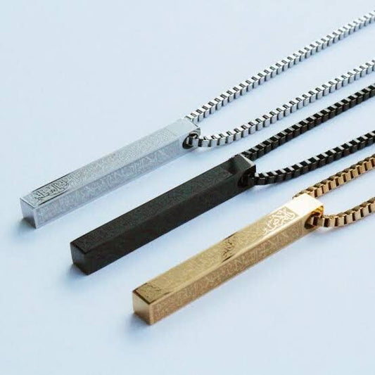 Ayatul Kursi Stainless Steel Necklace